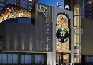 东宁KTV荤台花场男公关服务好-银河国际KTV花场消费点评